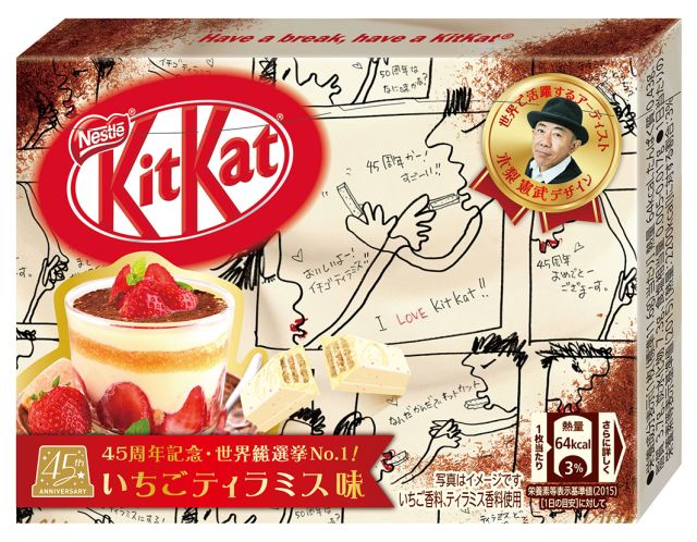 kitkat dâu tây tiramisu kitkat dâu tây tiramisu